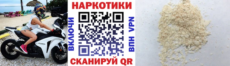 Купить закладку Гашиш APVP Мефедрон МАРИХУАНА КОКАИН Кизляр