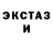 MDMA молли Davi Pujoni