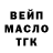 Кодеин напиток Lean (лин) Jared Oroc
