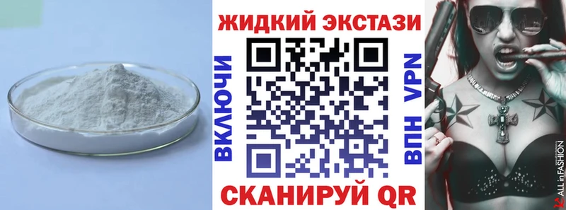 Бутират вода  Купить закладки  Кизляр 