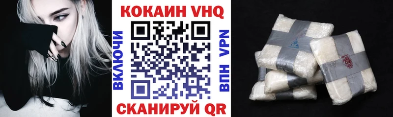 Купить закладки  Кизляр  КОКАИН FishScale 