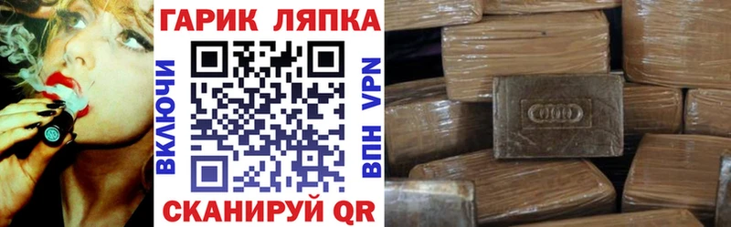 ГАШИШ hashish Кизляр