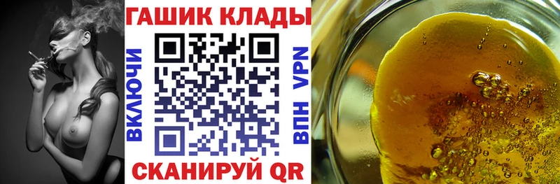 Купить где Кизляр Гашиш гарик