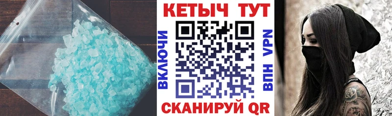 Кетамин VHQ Купить Кизляр