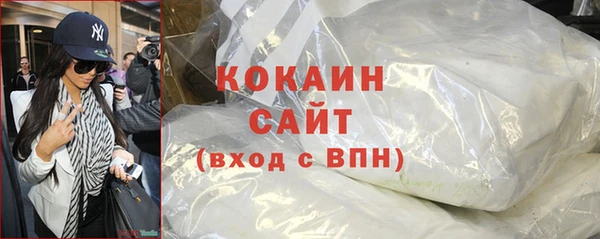 мефедрон Михайловск