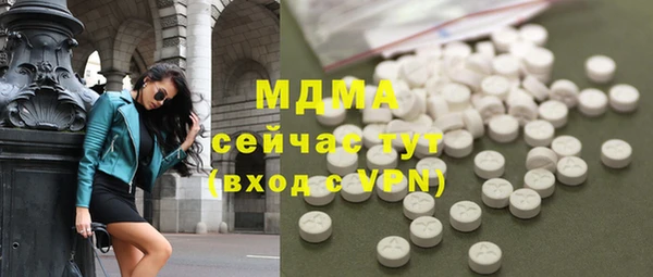 мефедрон Михайловск