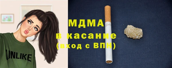 мефедрон Михайловск
