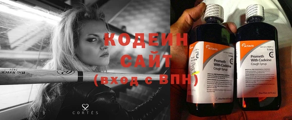 мефедрон Михайловск
