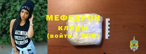 мескалин Михайлов