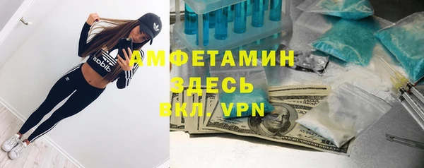 мефедрон Михайловск