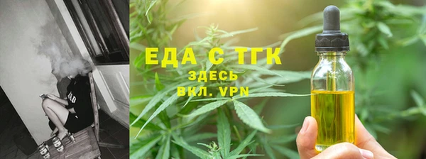 мефедрон Михайловск