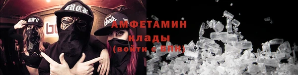 мефедрон Михайловск