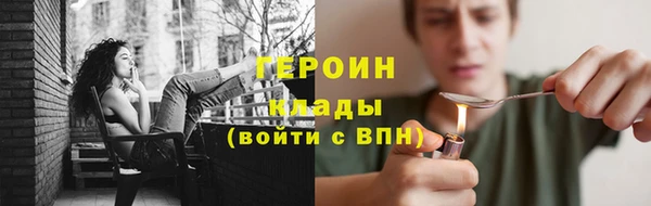мефедрон Михайловск