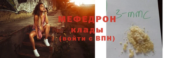 мескалин Михайлов