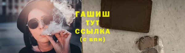 мефедрон Михайловск