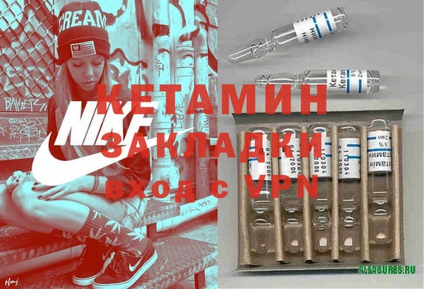 мескалин Михайлов