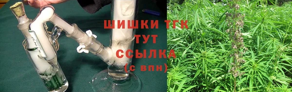 мефедрон Михайловск