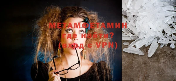 мефедрон Михайловск