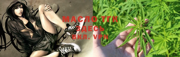 мефедрон Михайловск
