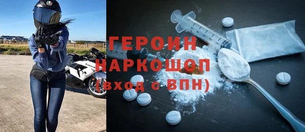 мескалин Михайлов