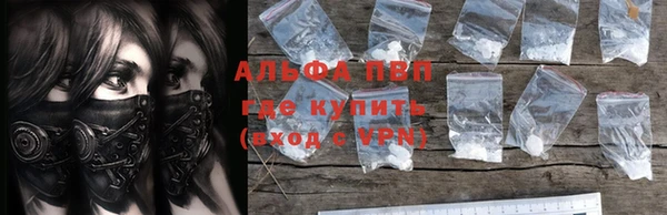 мефедрон Михайловск