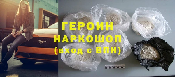 мефедрон Михайловск