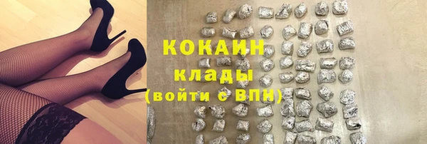 мефедрон Михайловск