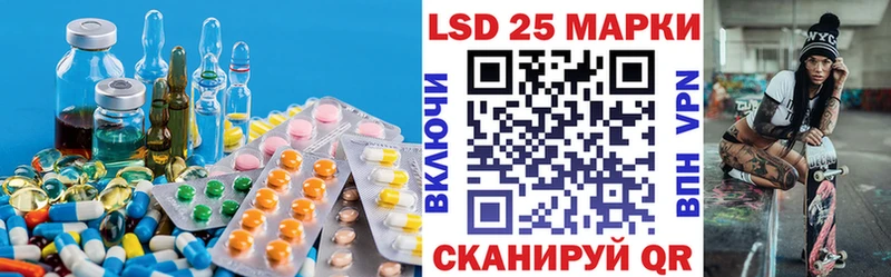 Купить где  Кизляр  LSD-25 экстази ecstasy 