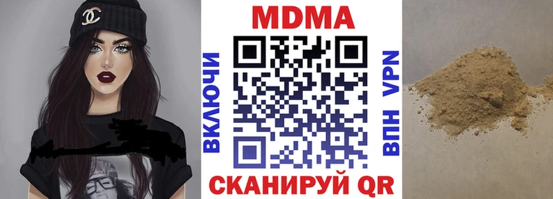 MDMA VHQ  Купить  Кизляр 