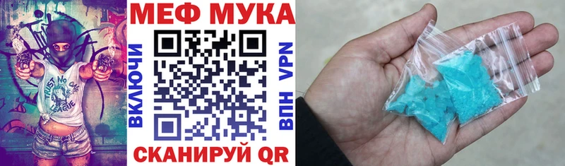 Мефедрон мяу мяу  Купить где  Кизляр 