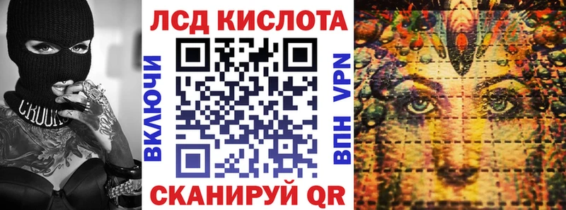 Марки N-bome 1500мкг Кизляр