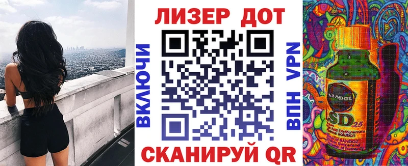 Марки N-bome 1,8мг Купить Кизляр