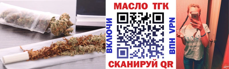 Купить  Кизляр  Дистиллят ТГК жижа 